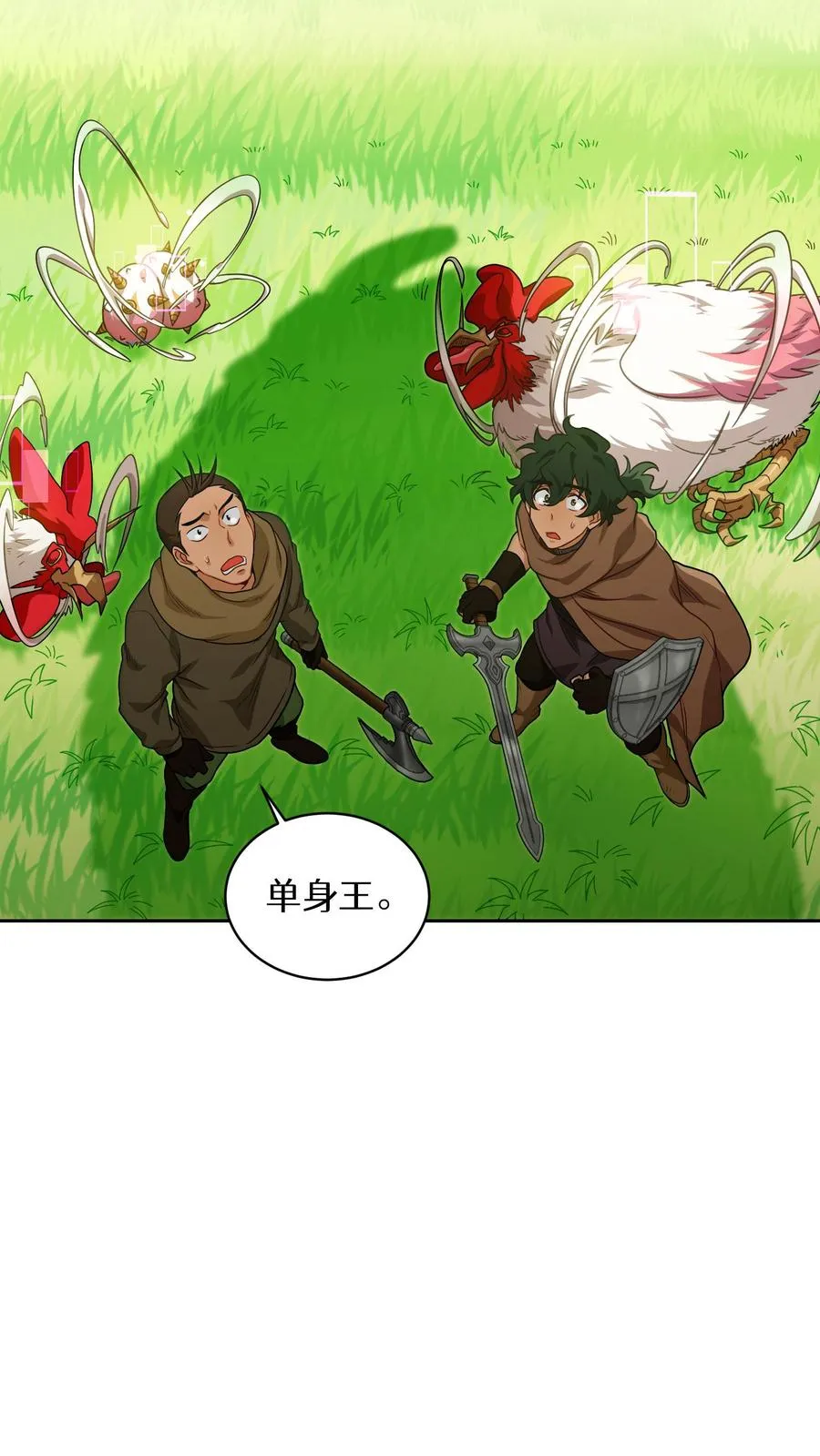 第3话 第一步 第36页
