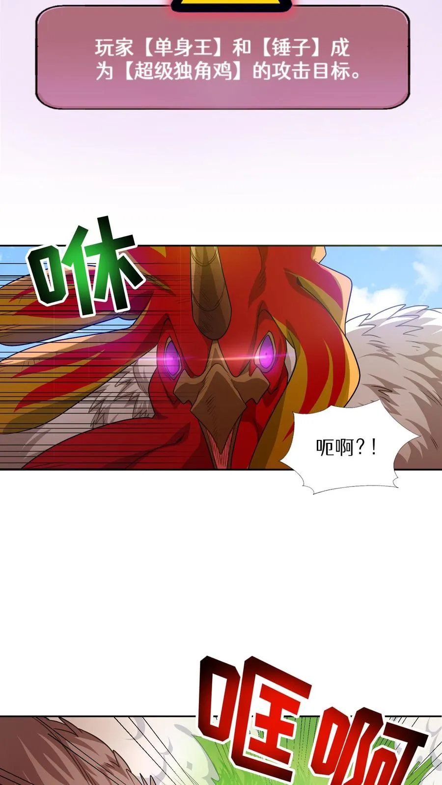 第3话 第一步 第42页