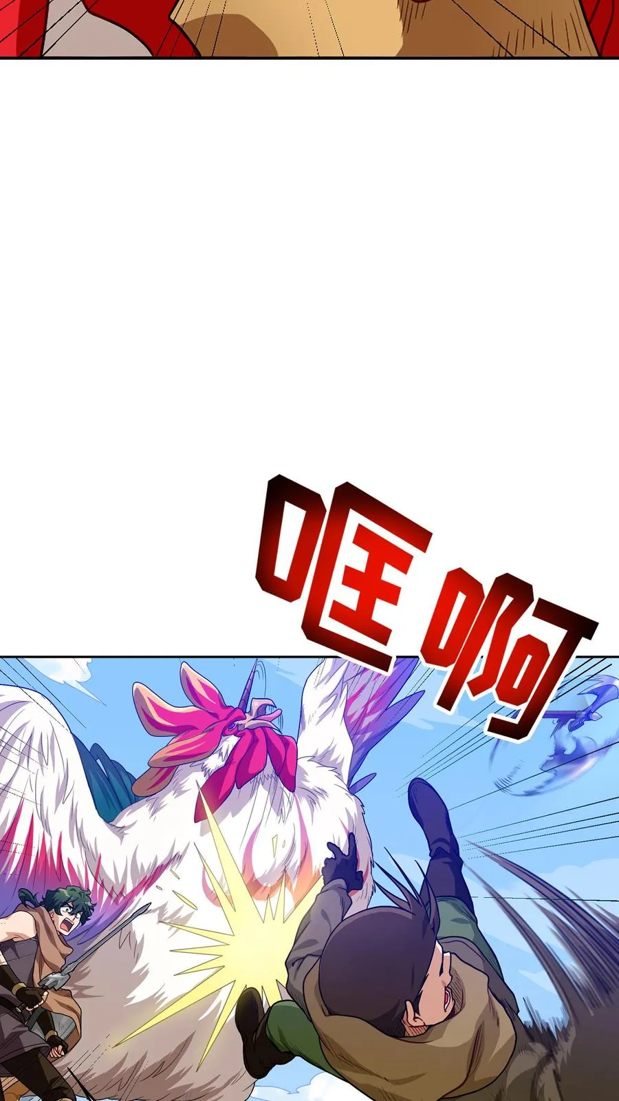 第3话 第一步 第45页