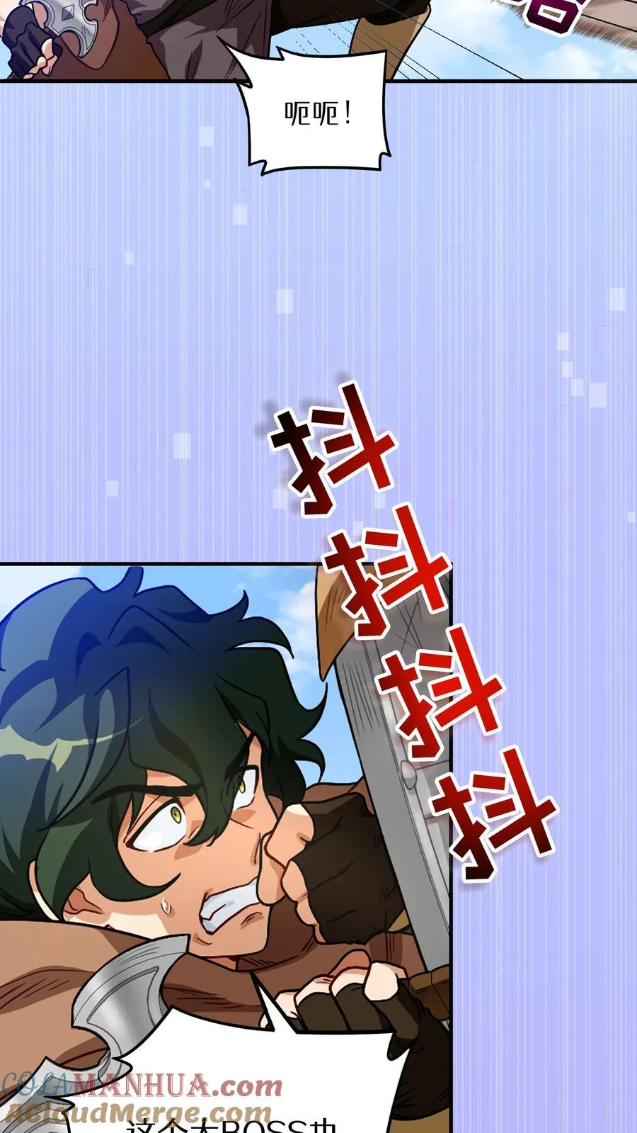第3话 第一步 第49页