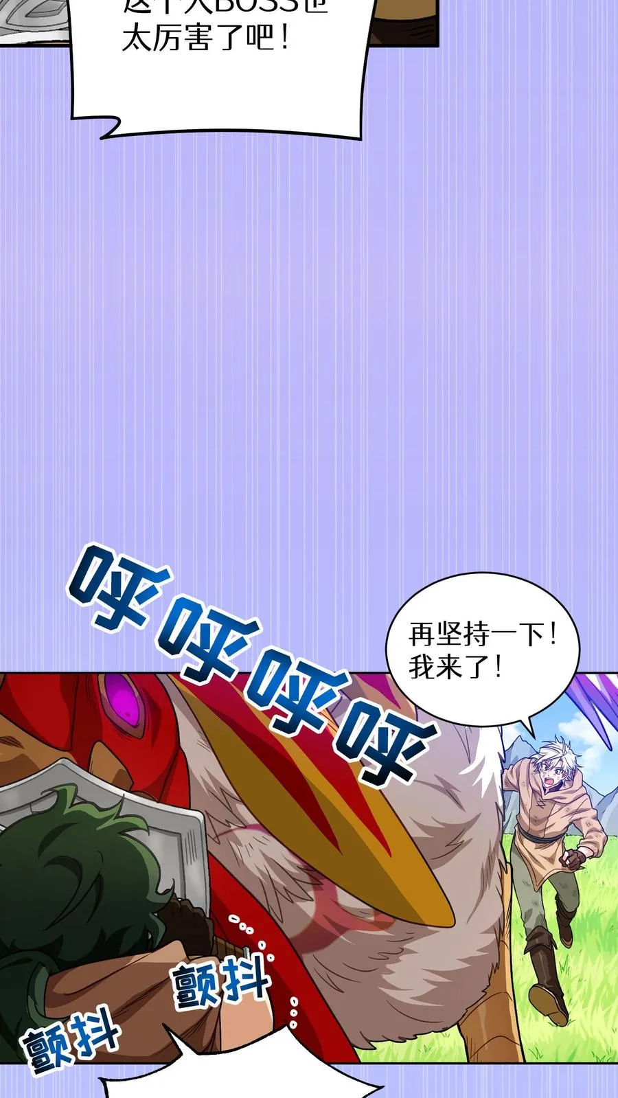 第3话 第一步 第50页