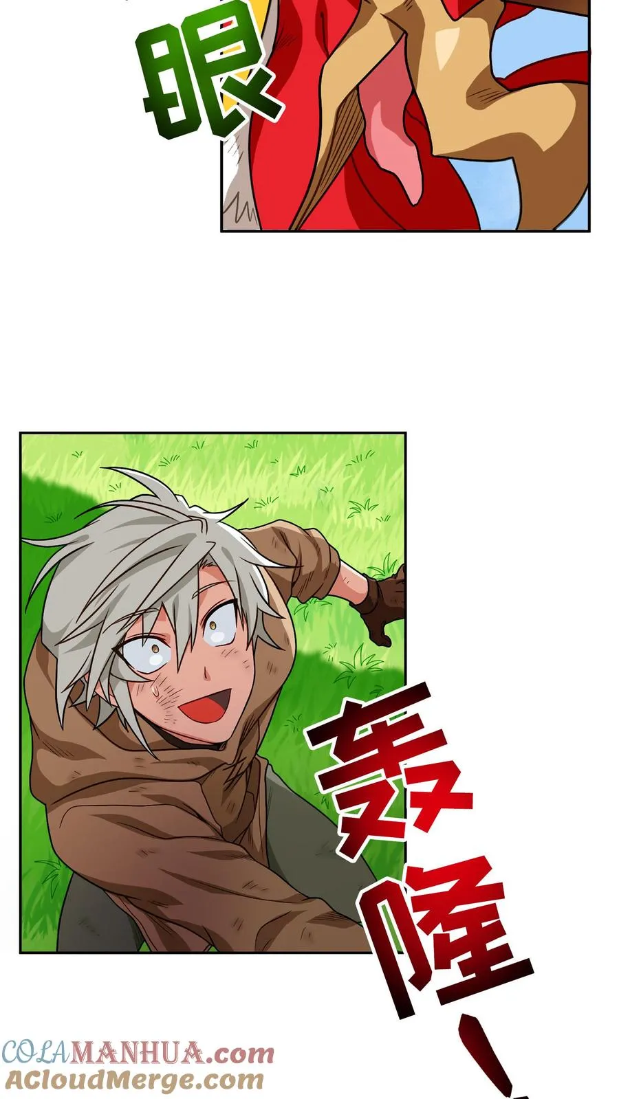 第3话 第一步 第55页