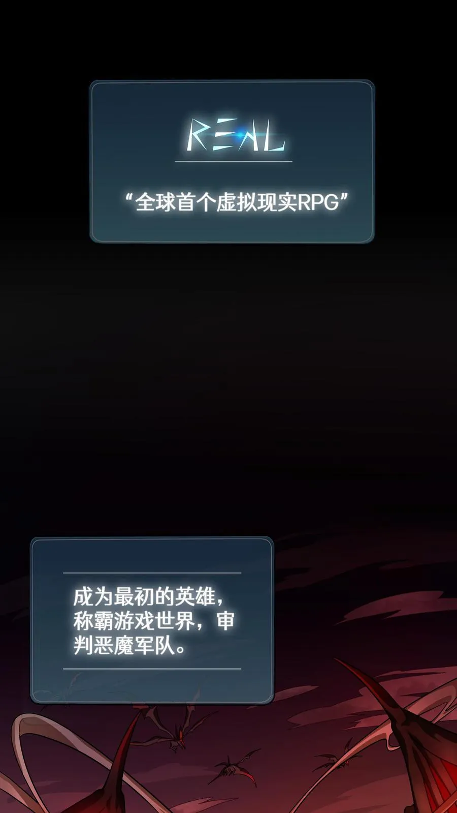 第4话 米饭厨师 第2页