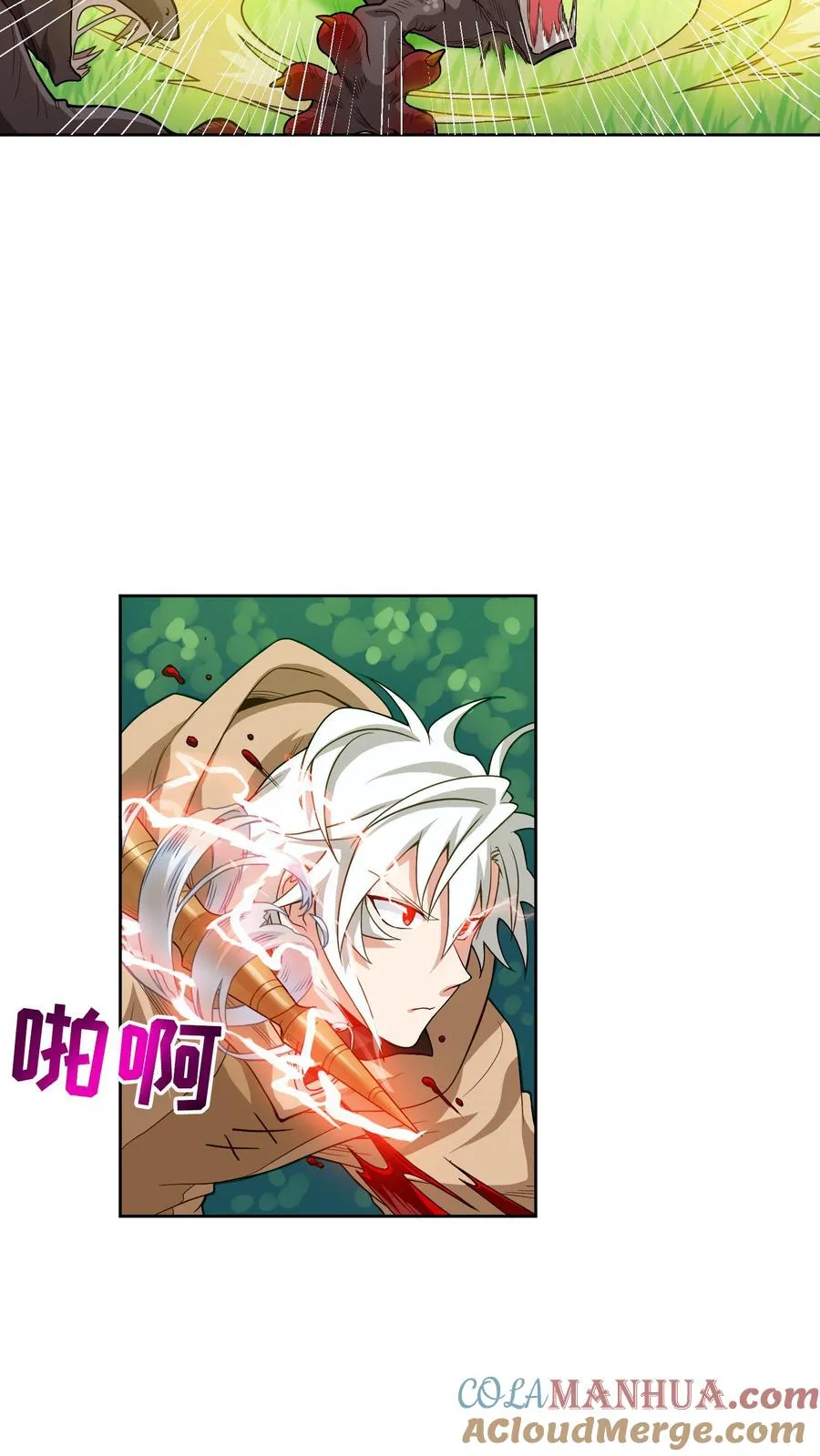 第7话 厨师的好运 第52页