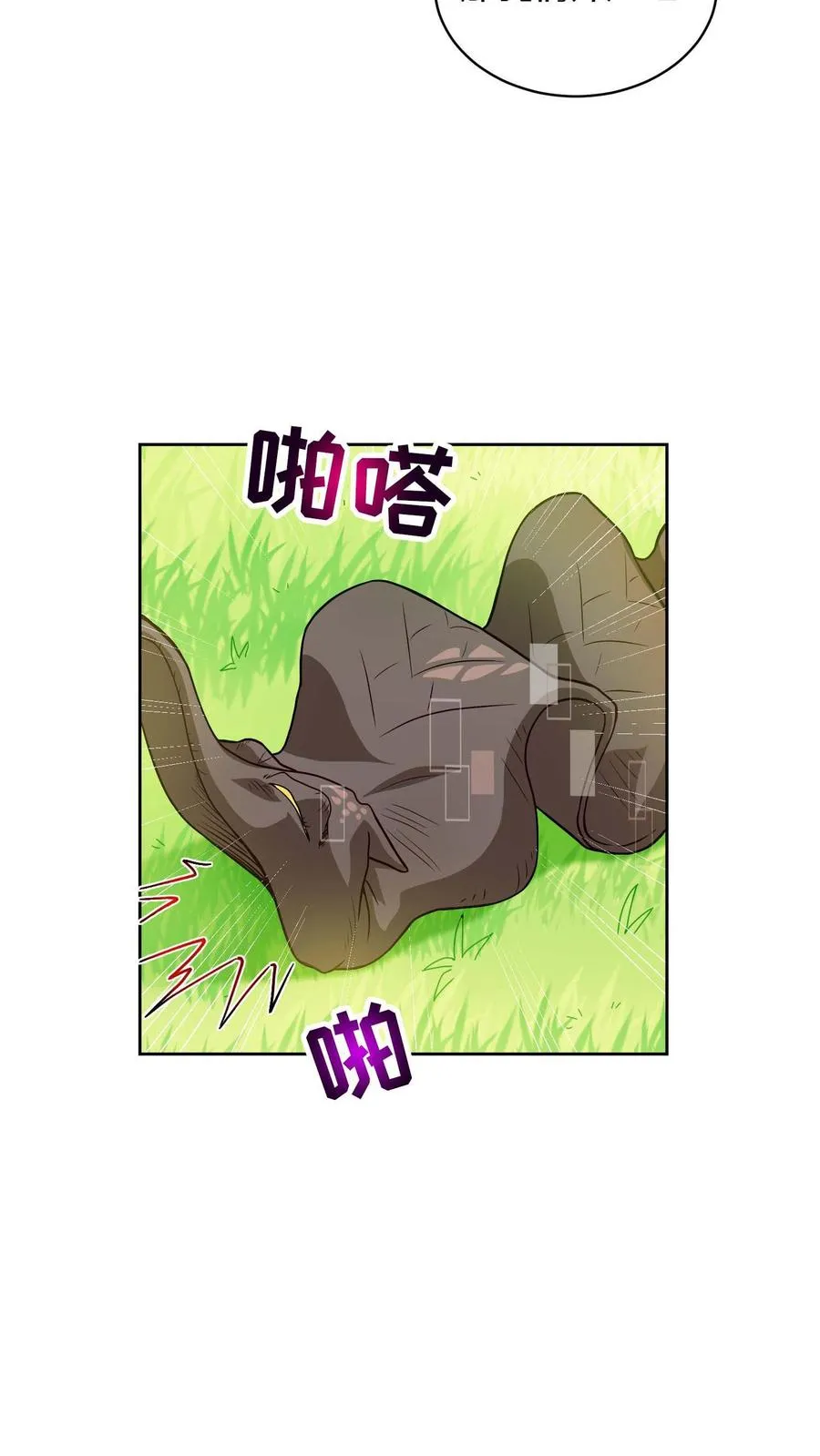 第8话 与斗士的重逢 第30页