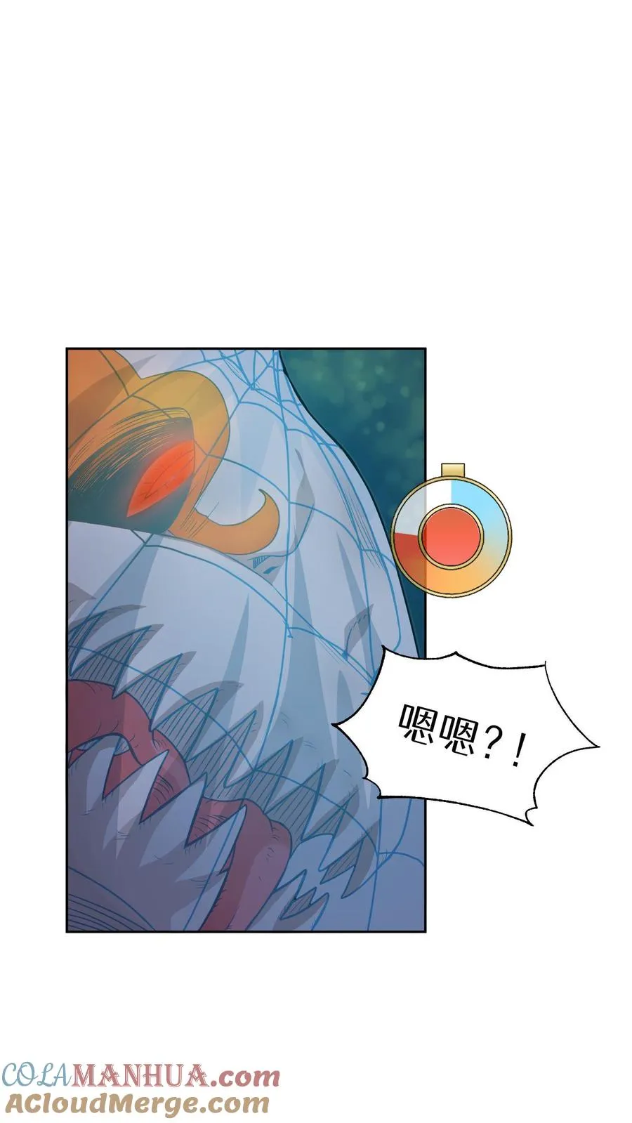 第9话 蜥蜴公主 第61页