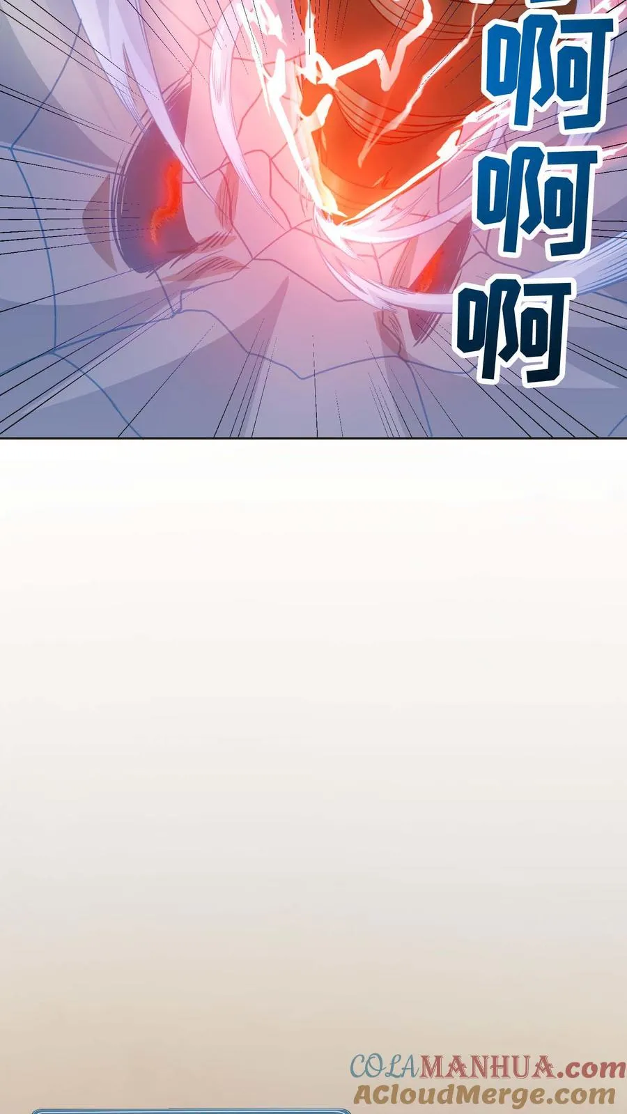 第10话 美味 第4页