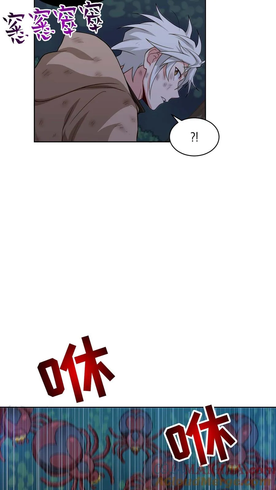 第10话 美味 第13页