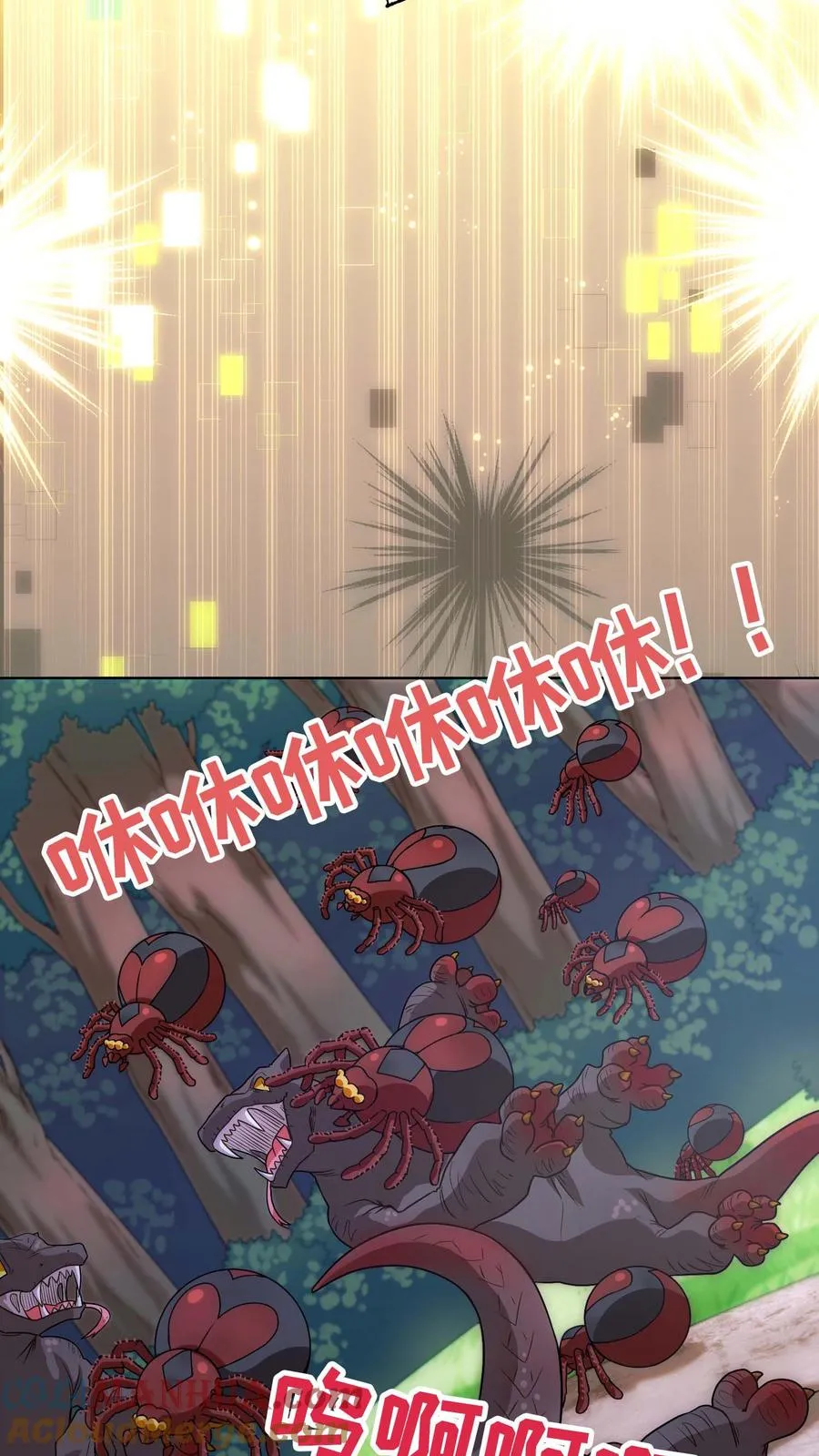 第10话 美味 第22页