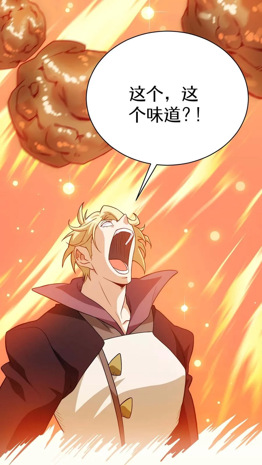 第10话 美味 第63页