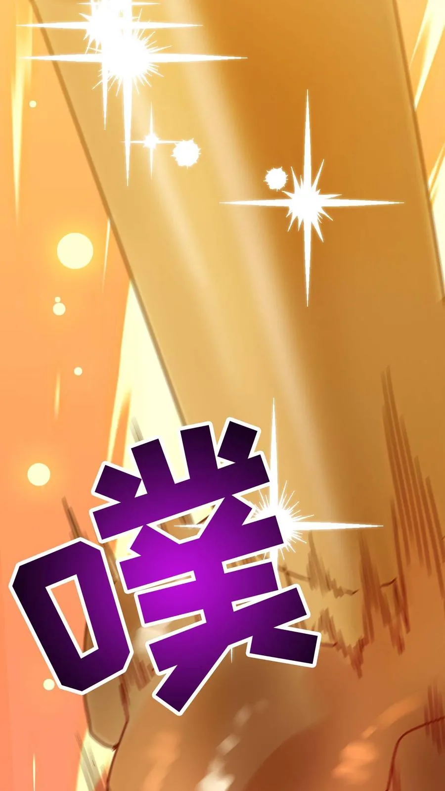 第10话 美味 第65页