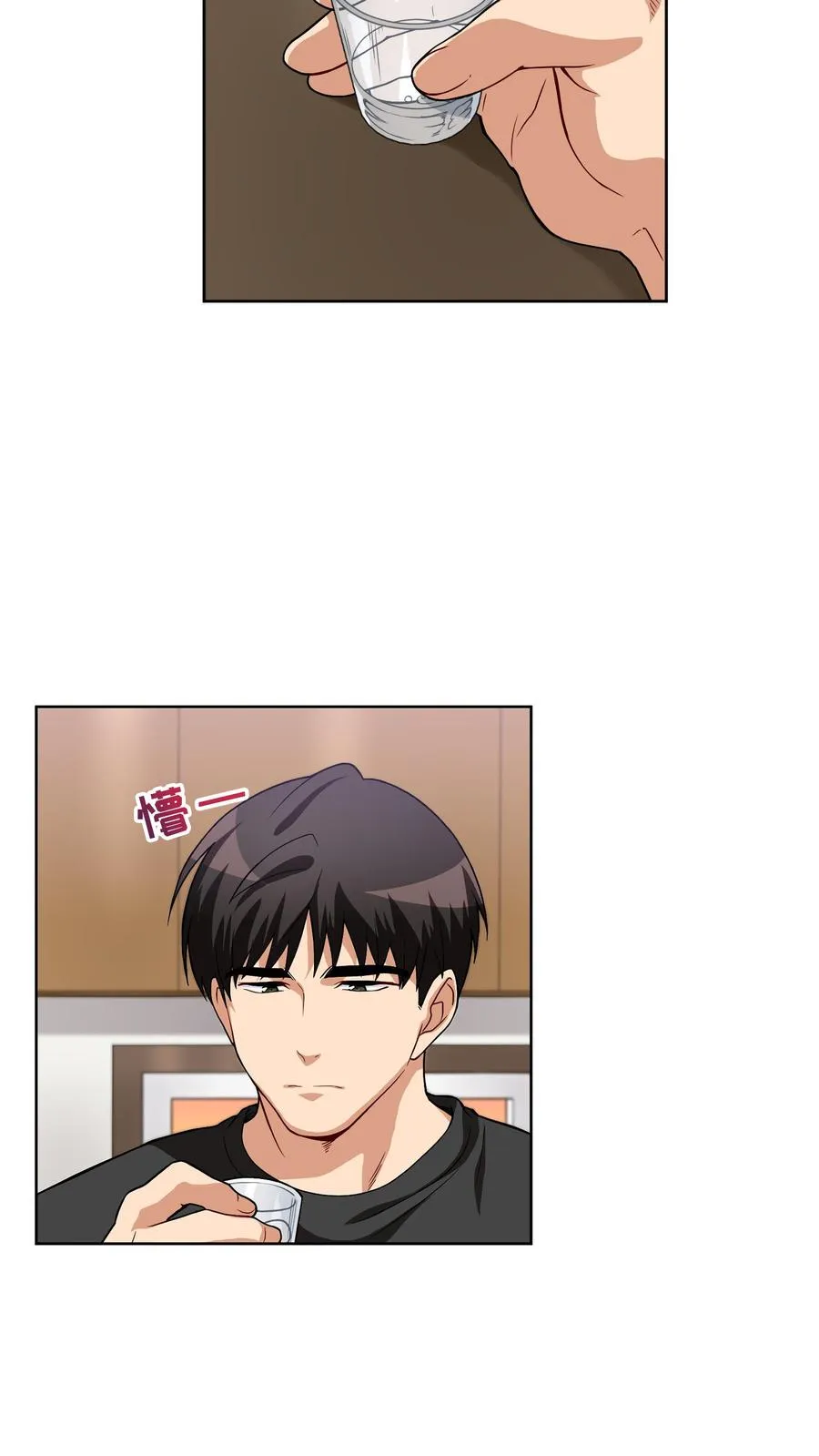 第12话 厨房助手 第41页