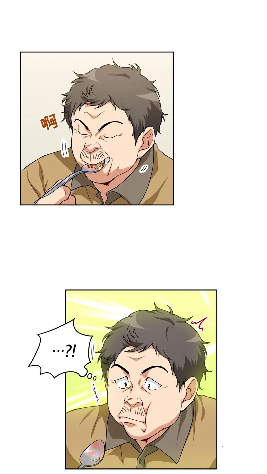 第13话 新的机会 第15页