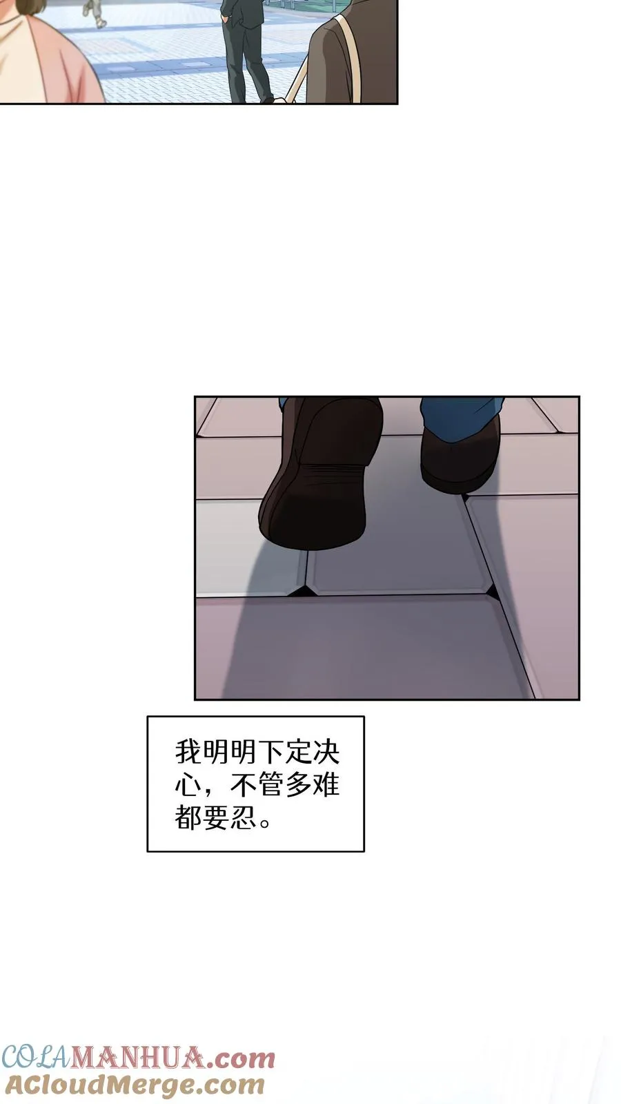 第13话 新的机会 第49页