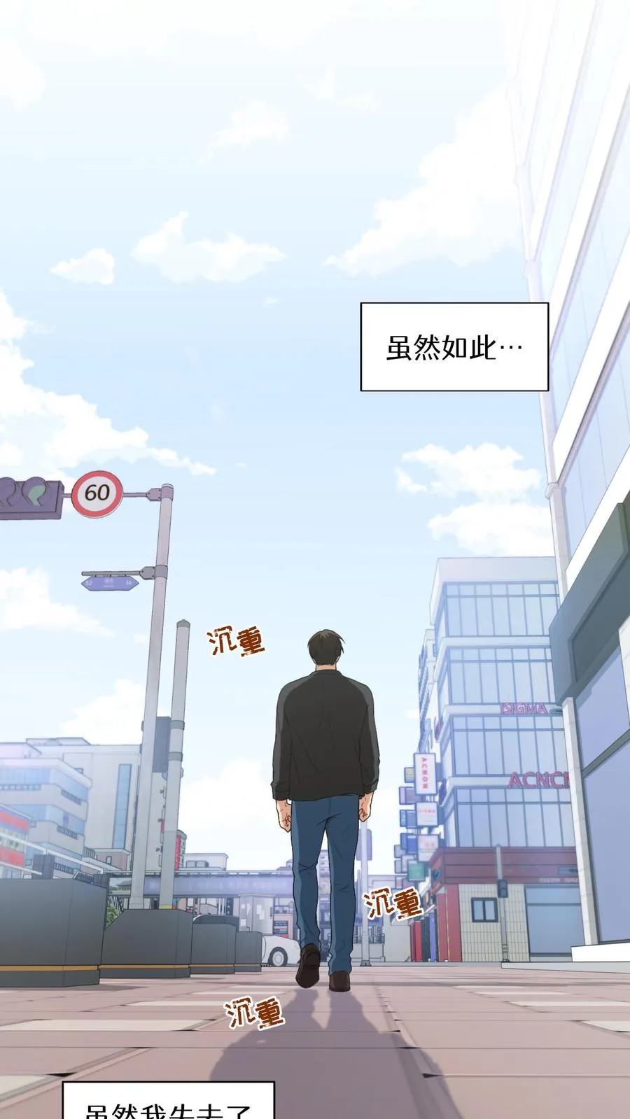第13话 新的机会 第50页