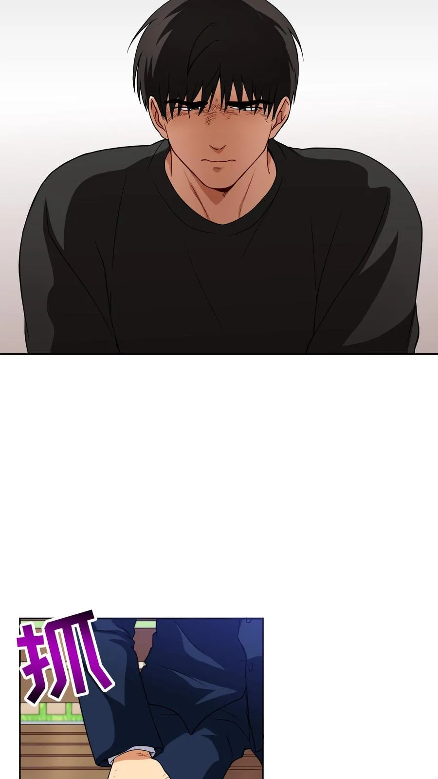 第14话 辣萝卜拌面 第14页