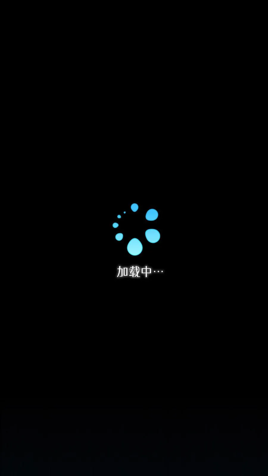 第15话 提尔克村庄 第2页
