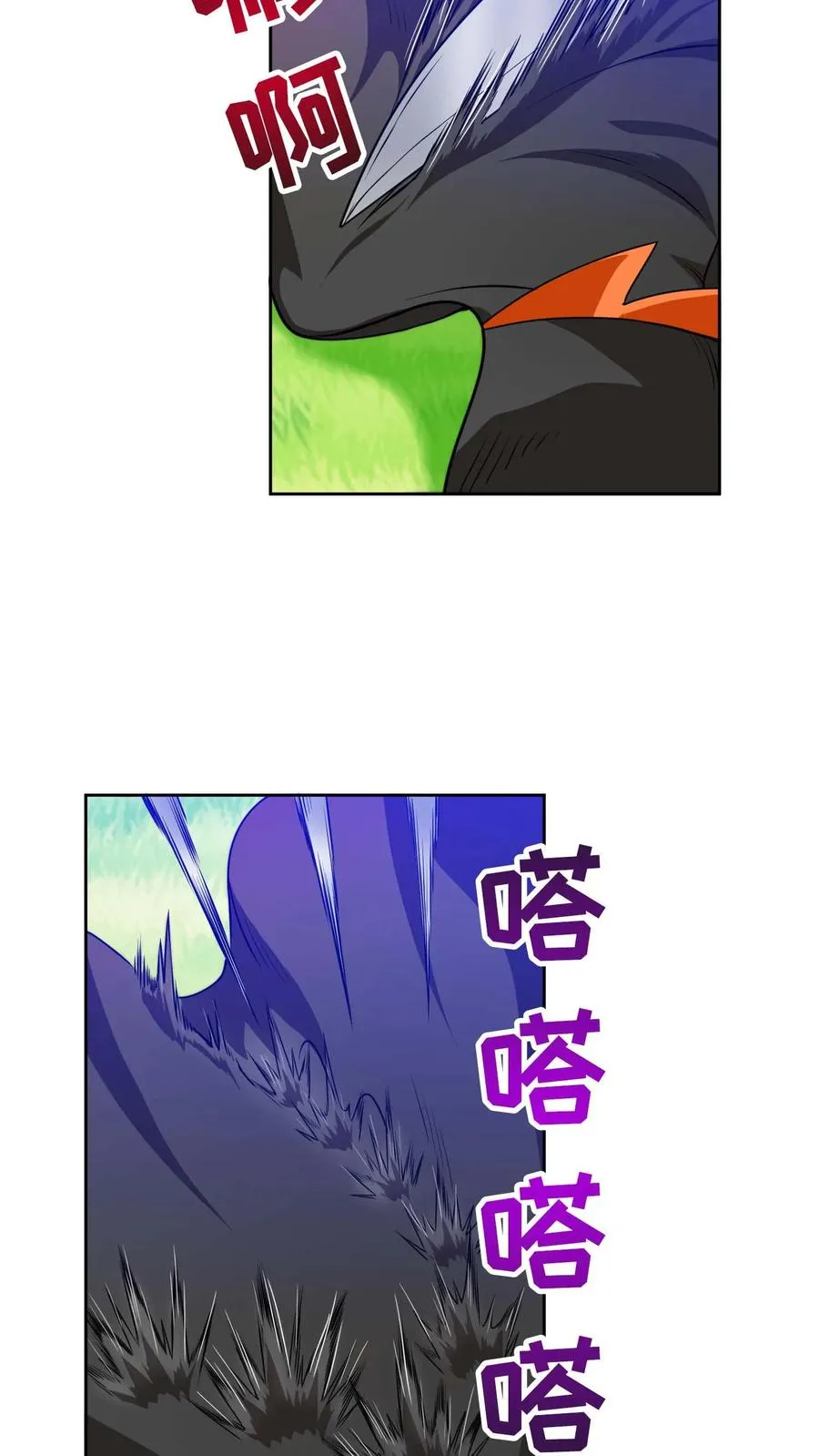 第17话 一流工匠 第33页