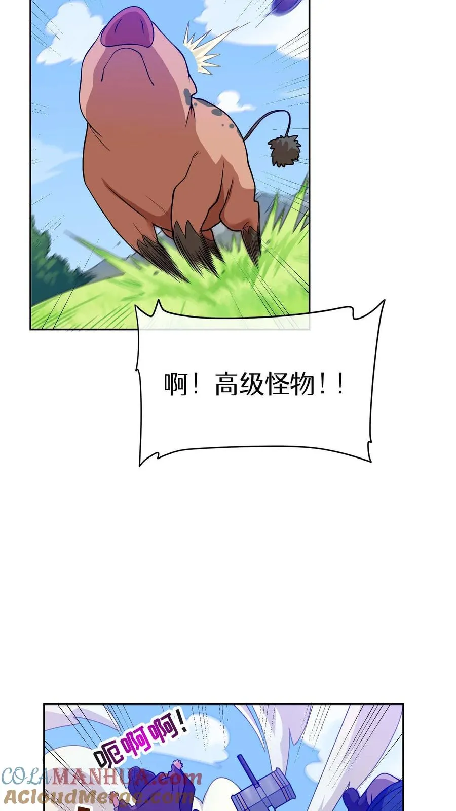 第17话 一流工匠 第49页