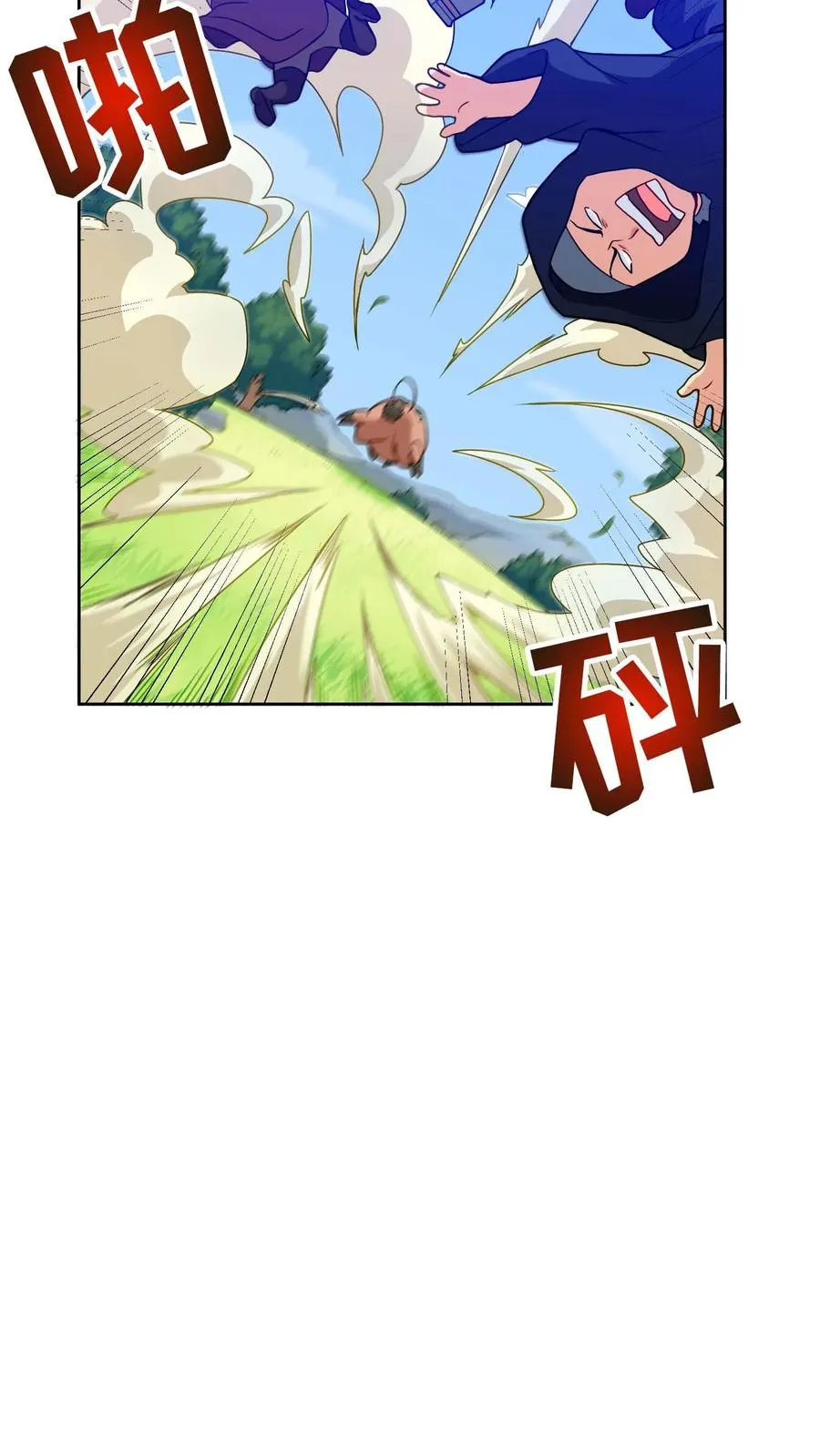 第17话 一流工匠 第50页
