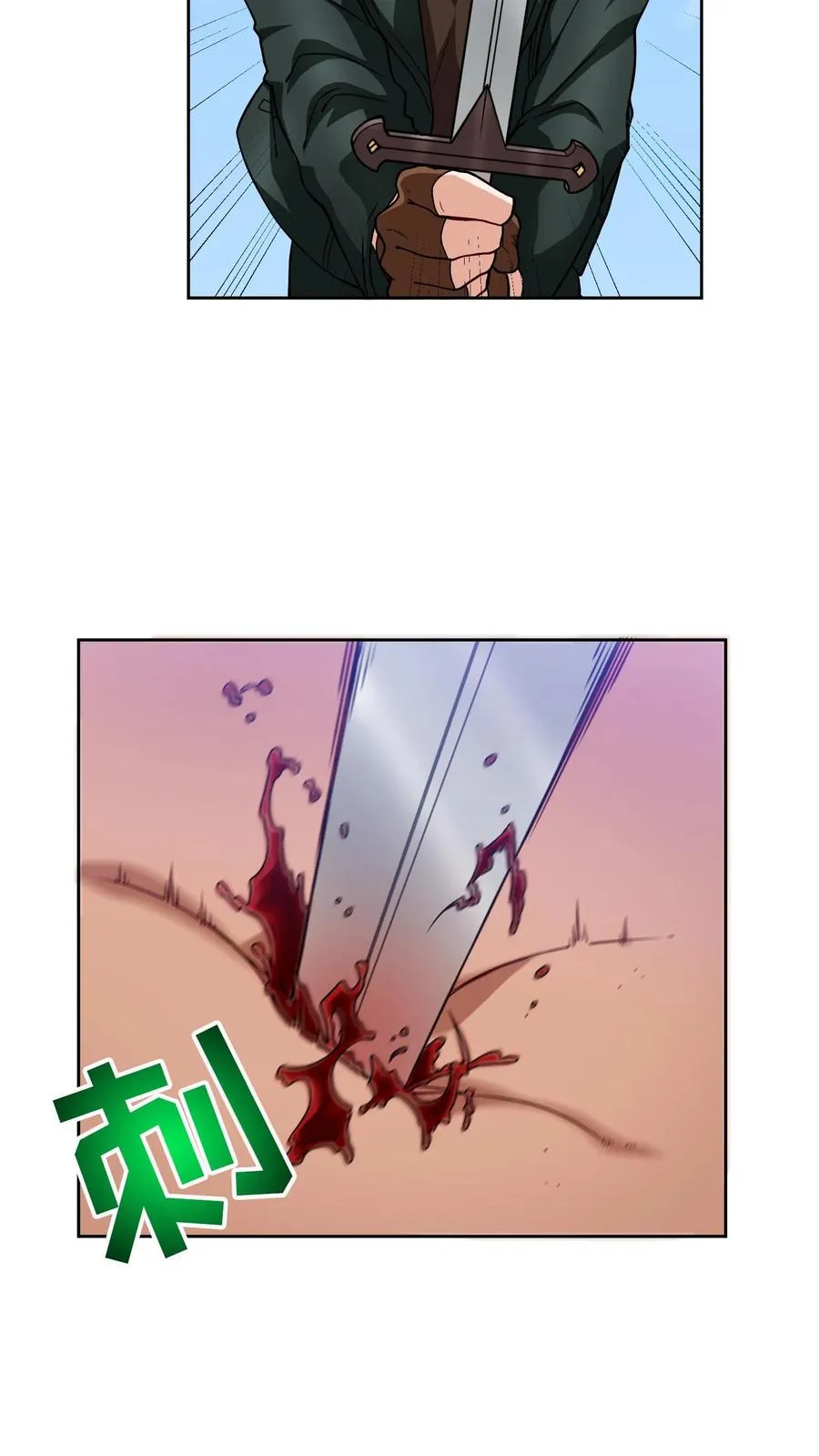 第18话 烤肉即是真理 第15页