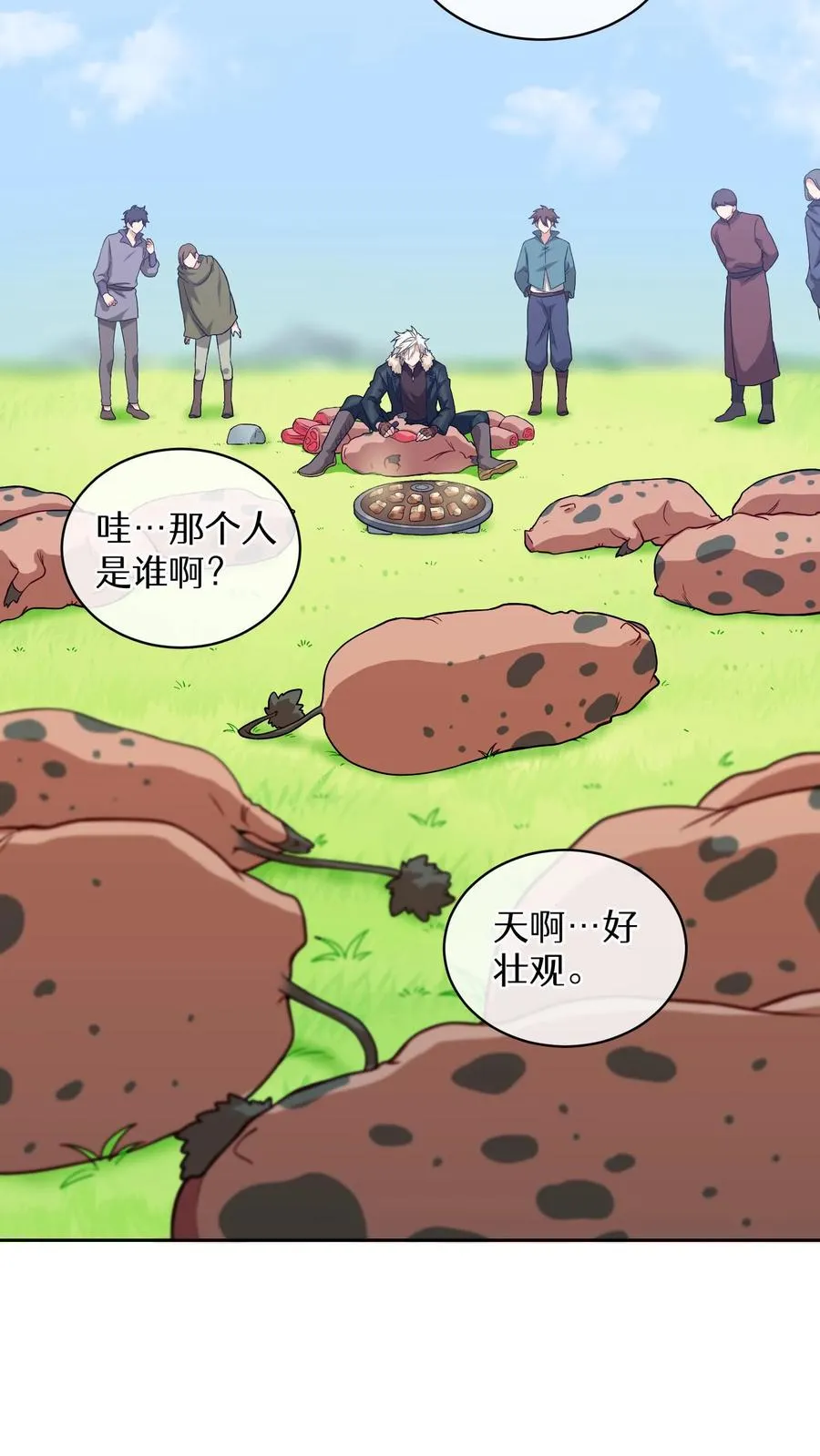 第19话 吃播天才 第5页