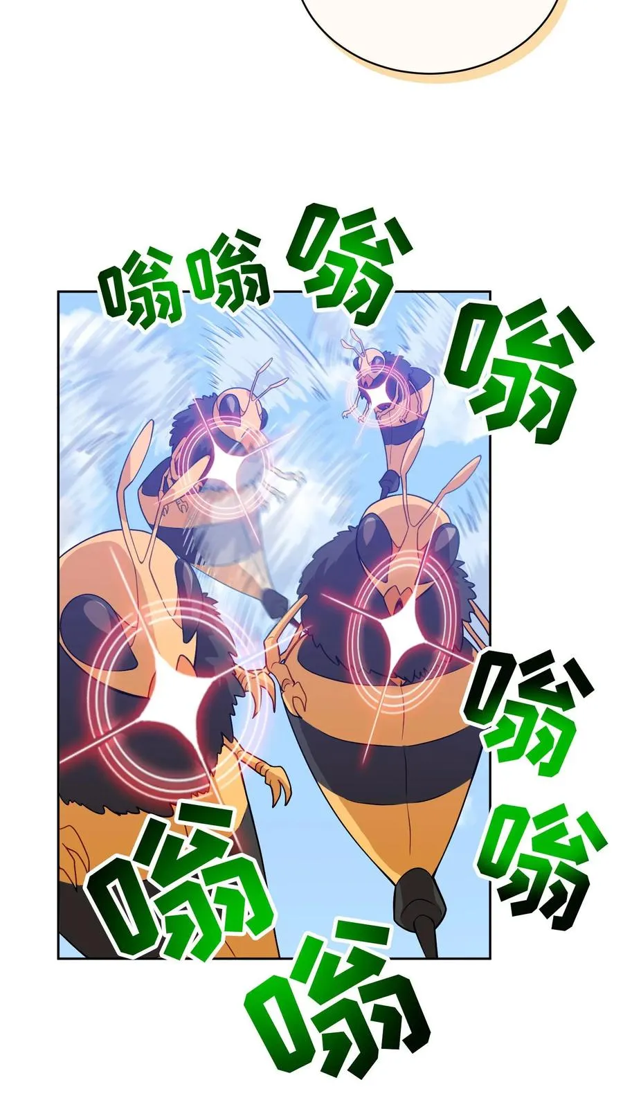 第19话 吃播天才 第44页