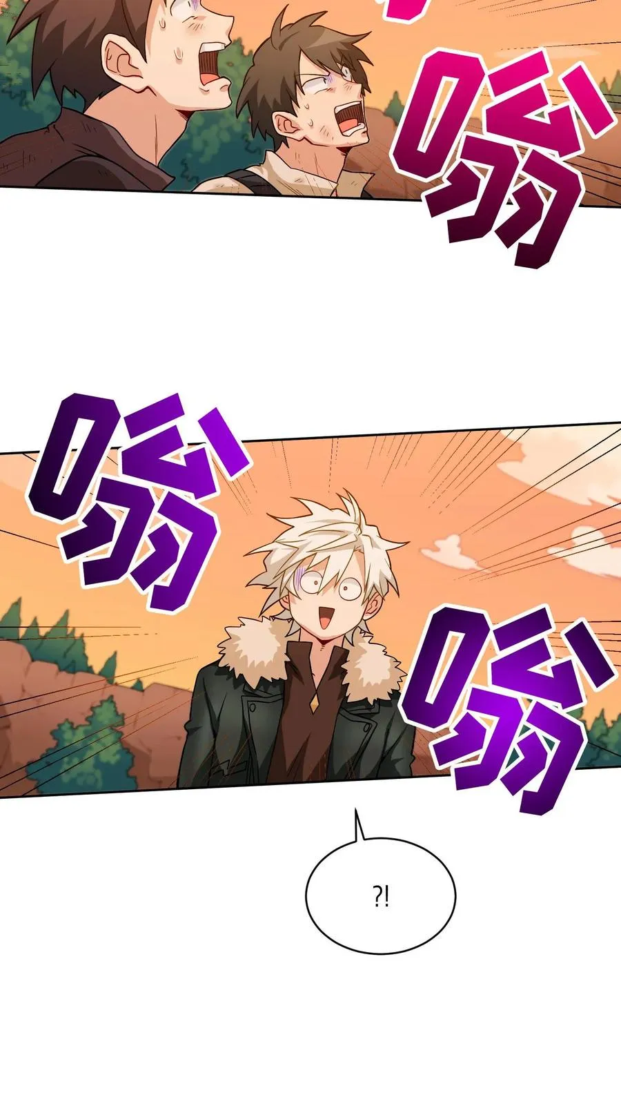 第19话 吃播天才 第59页