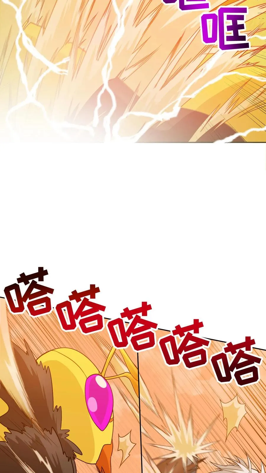 第20话 农夫与蜜蜂 第24页