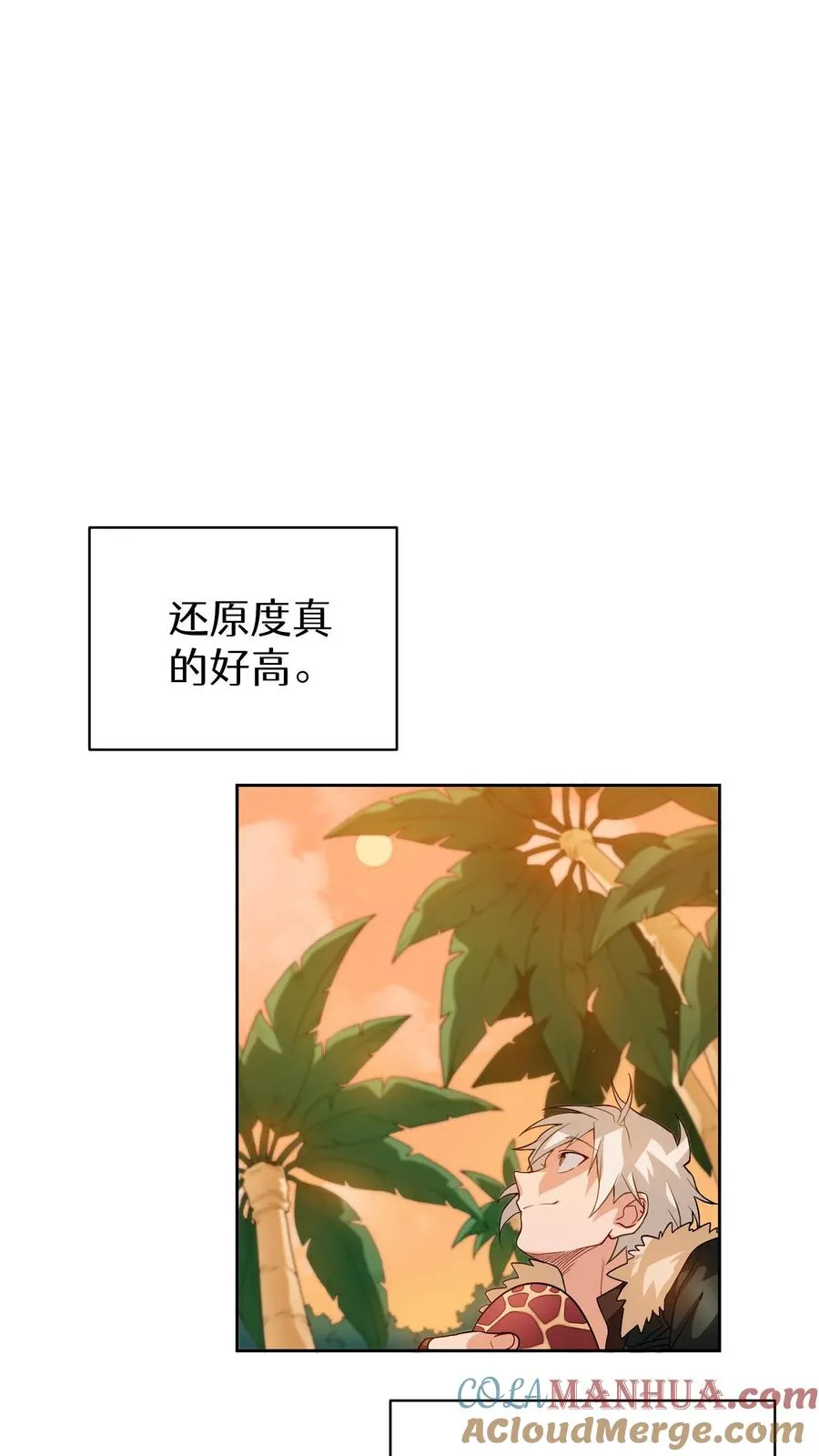 第20话 农夫与蜜蜂 第46页
