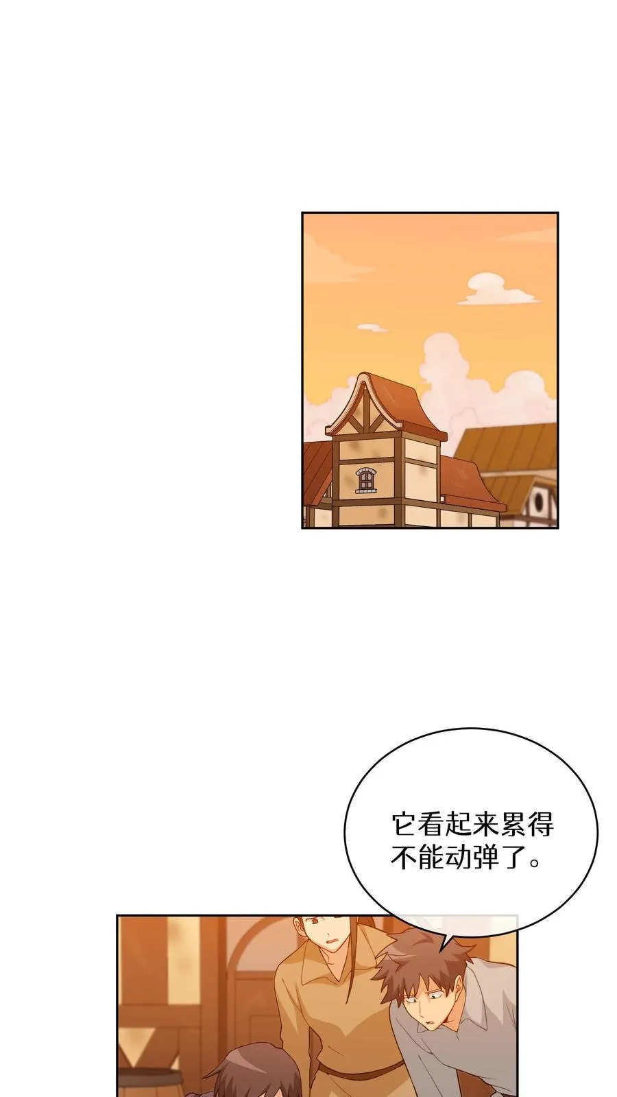第20话 农夫与蜜蜂 第48页