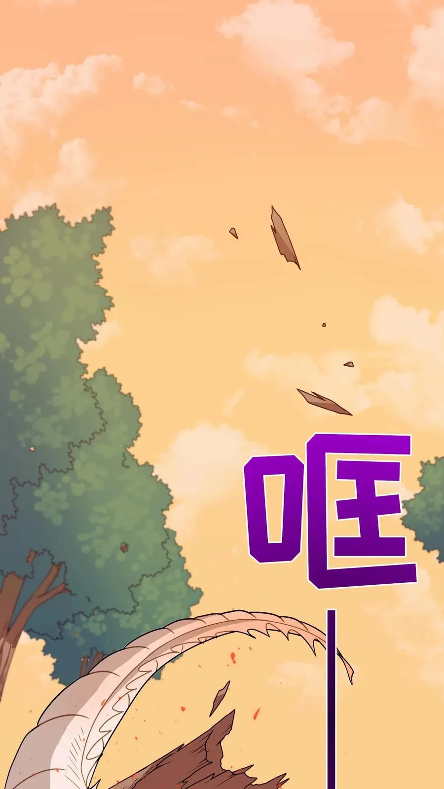 第21话 我成了铲屎官！ 第57页