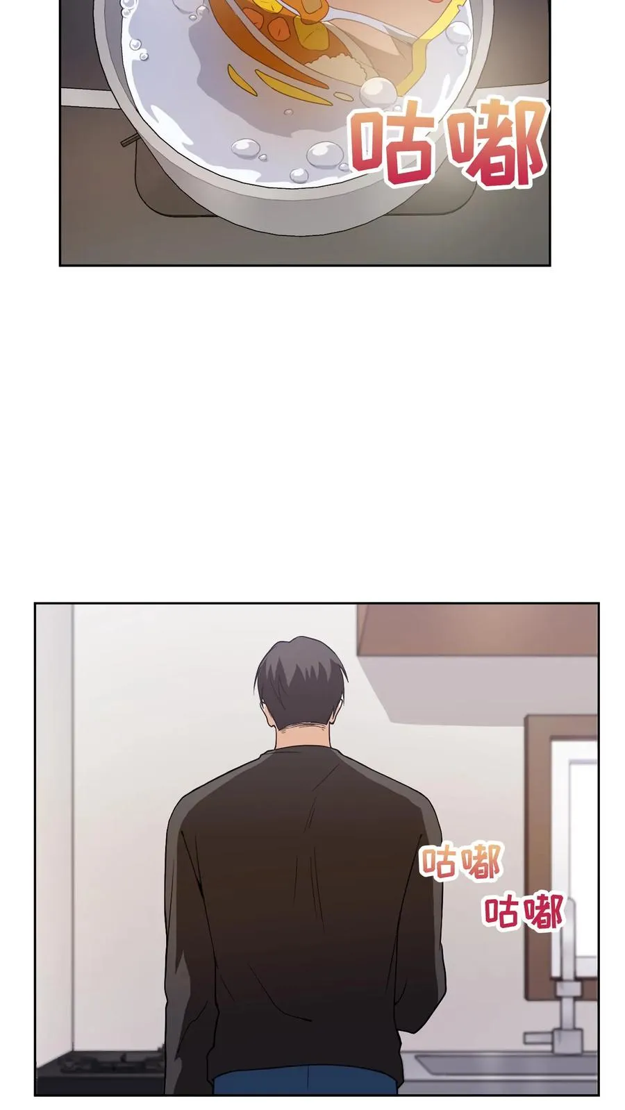 23. 主厨的归来 第9页