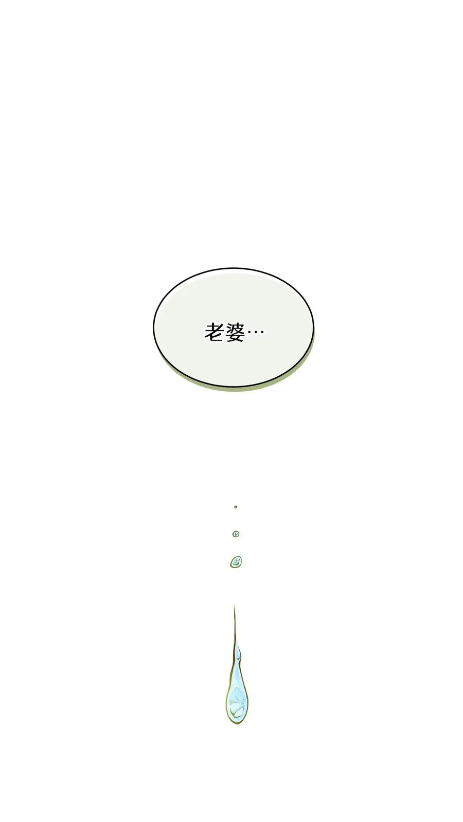24. 苏子油荞麦冷面 第39页