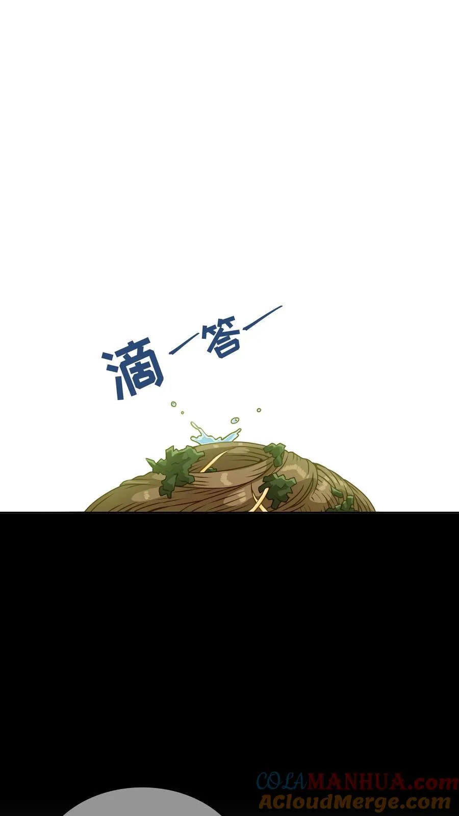 24. 苏子油荞麦冷面 第40页