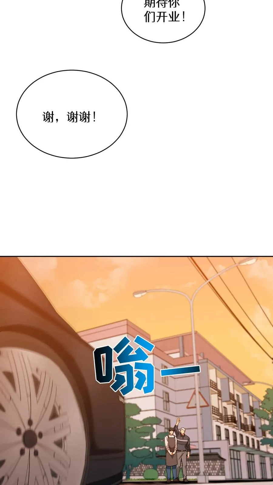 24. 苏子油荞麦冷面 第65页