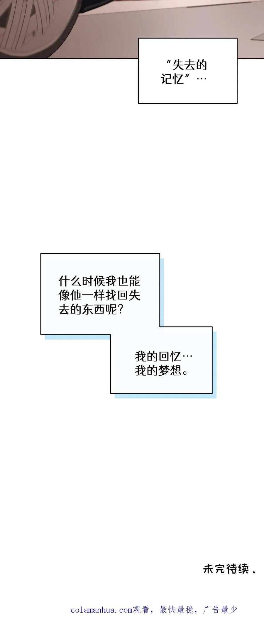 24. 苏子油荞麦冷面 第66页