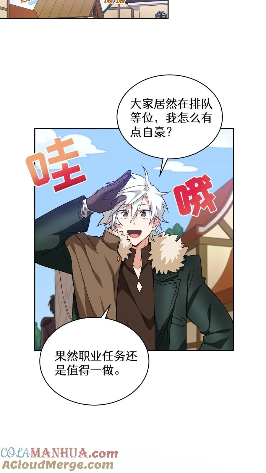 25. 不知道这道菜就不是中国人 第22页