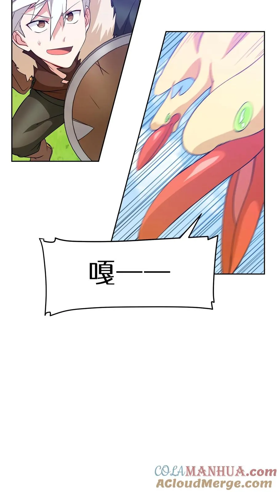 25. 不知道这道菜就不是中国人 第58页