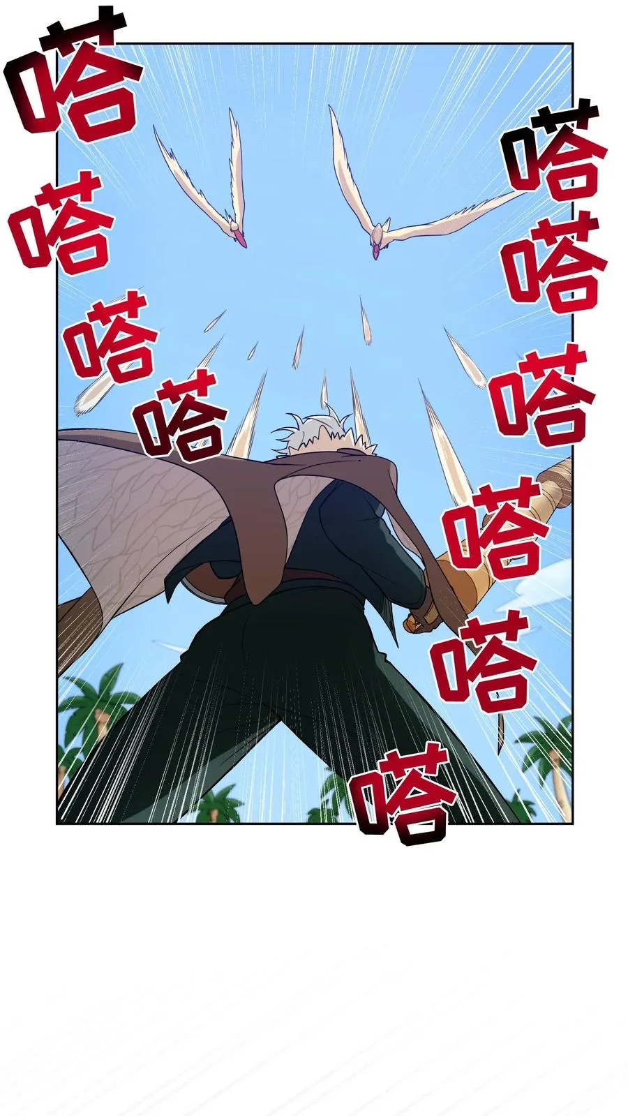 25. 不知道这道菜就不是中国人 第59页