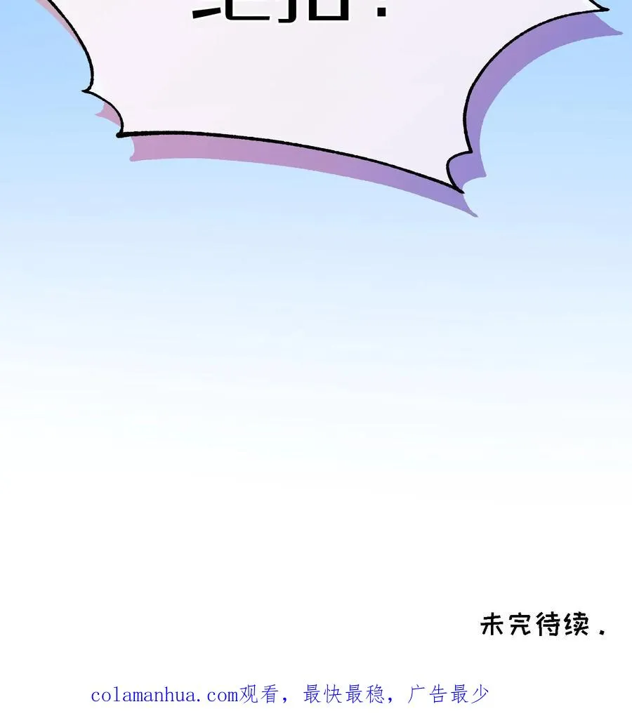25. 不知道这道菜就不是中国人 第69页