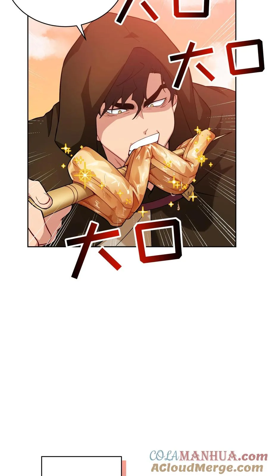 26. 料理师与美食家 第55页