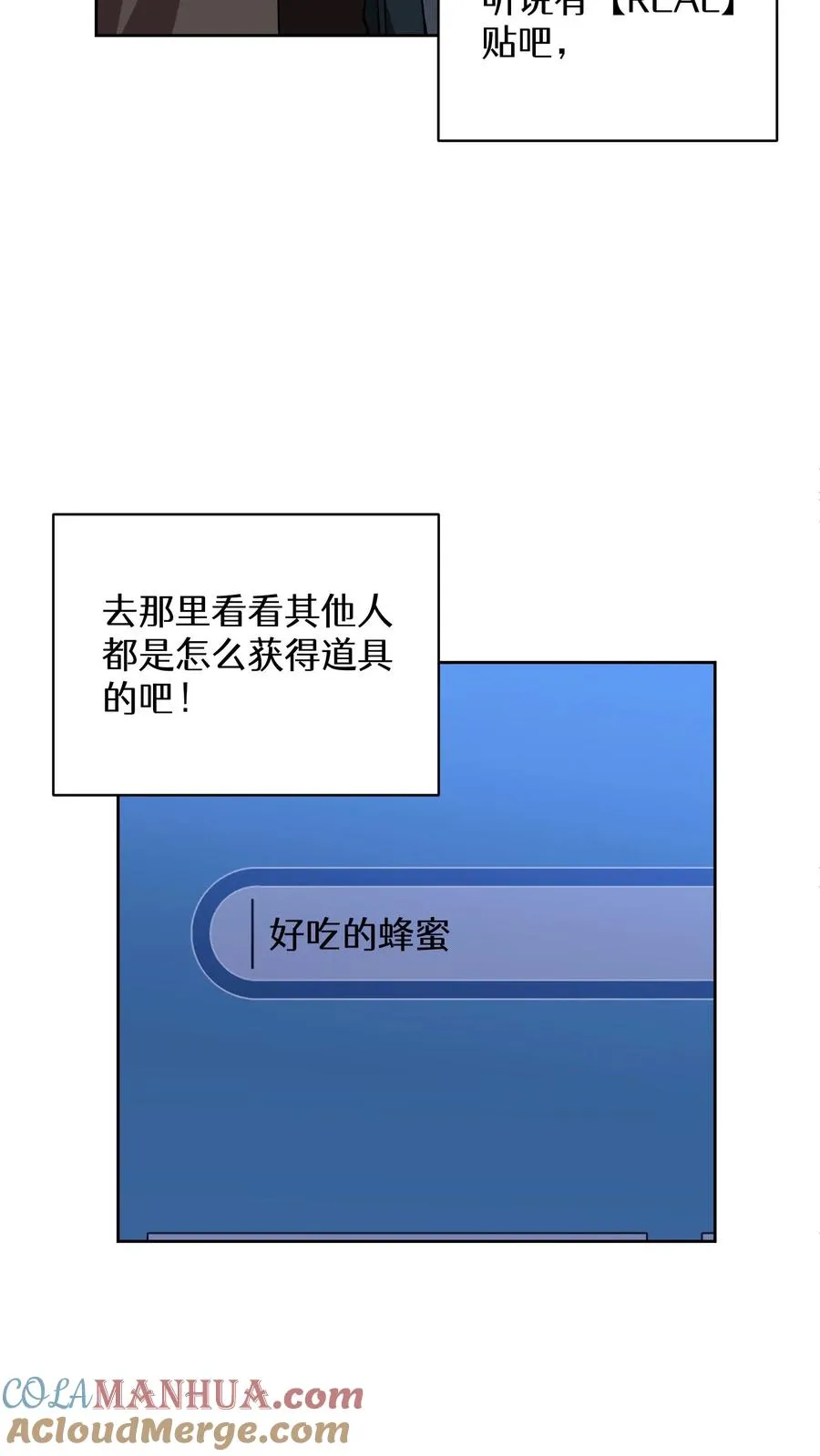27. 灵魂伴侣 第10页