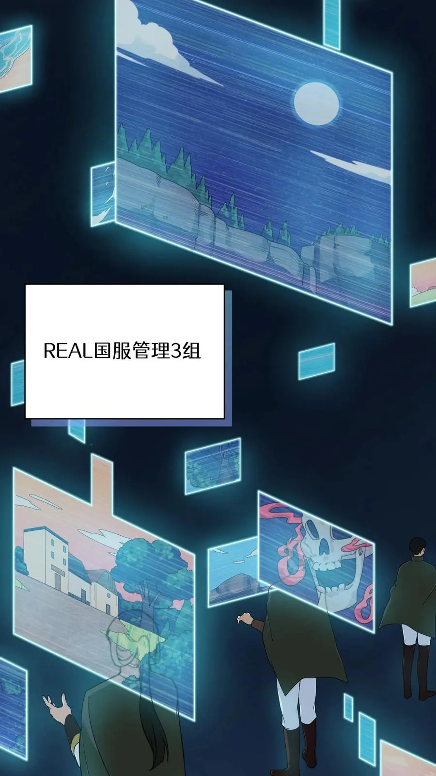 27. 灵魂伴侣 第15页
