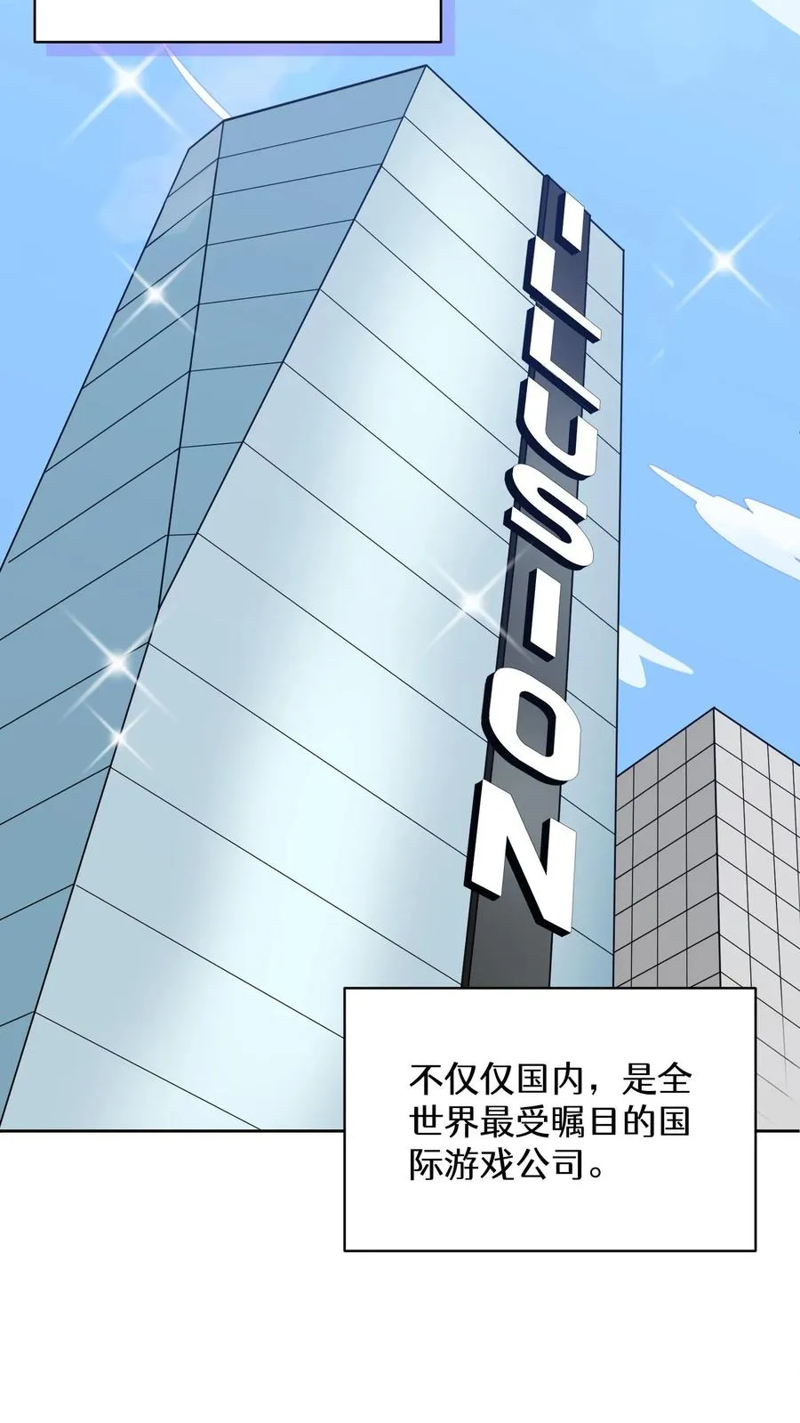 27. 灵魂伴侣 第23页