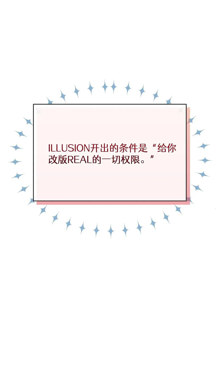 27. 灵魂伴侣 第24页