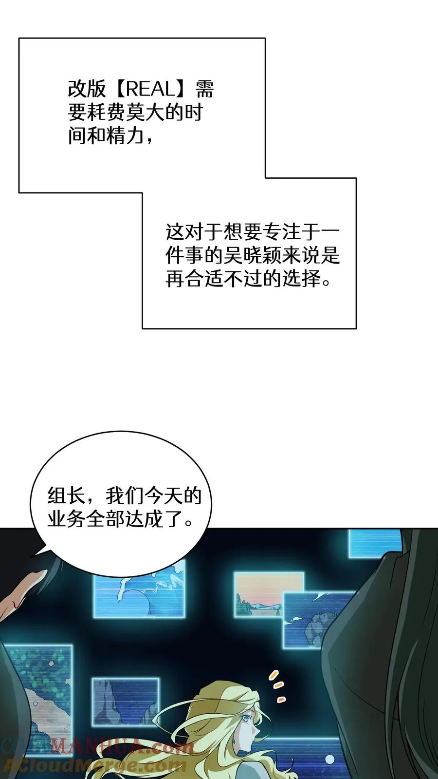 27. 灵魂伴侣 第25页