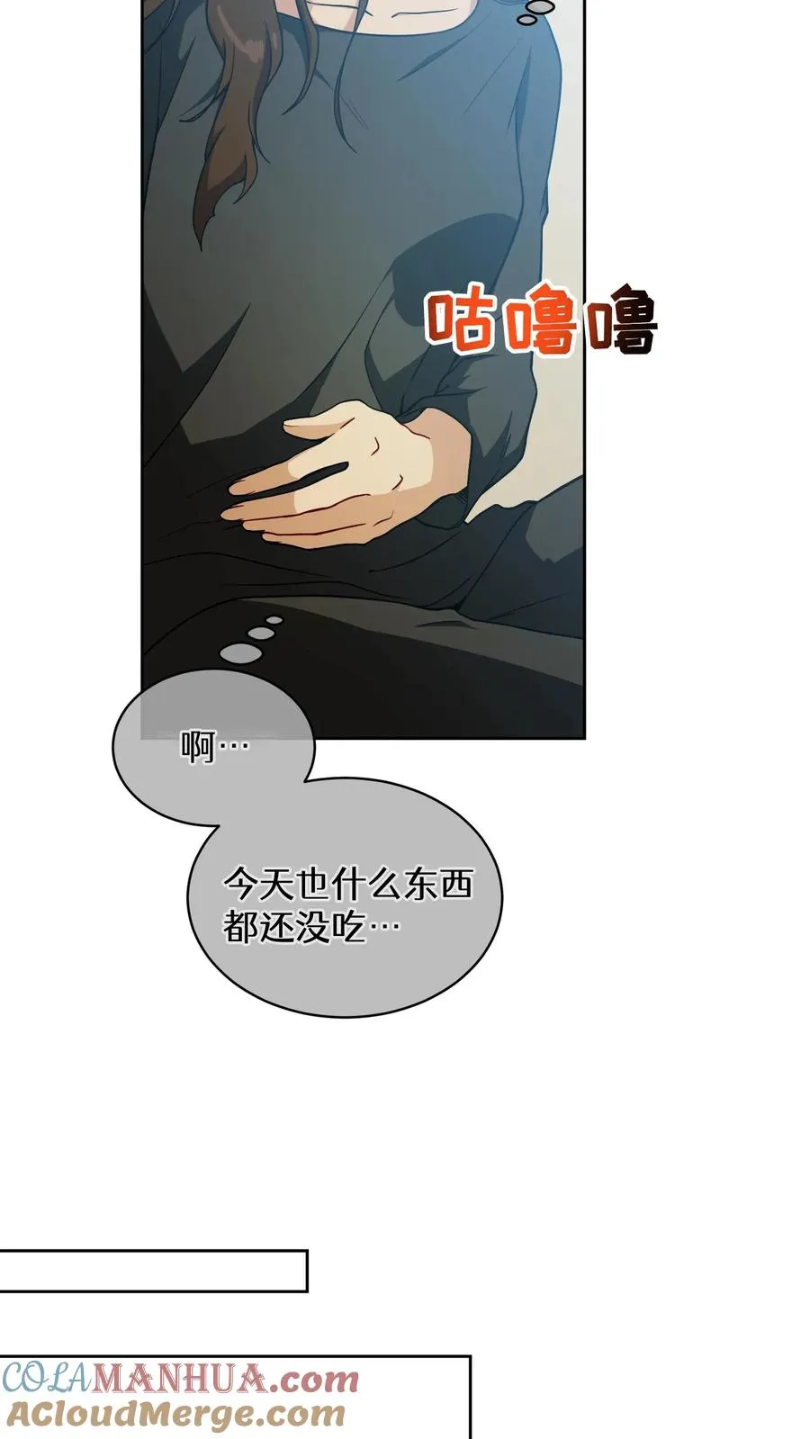 27. 灵魂伴侣 第34页