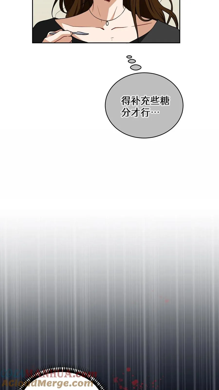 27. 灵魂伴侣 第40页