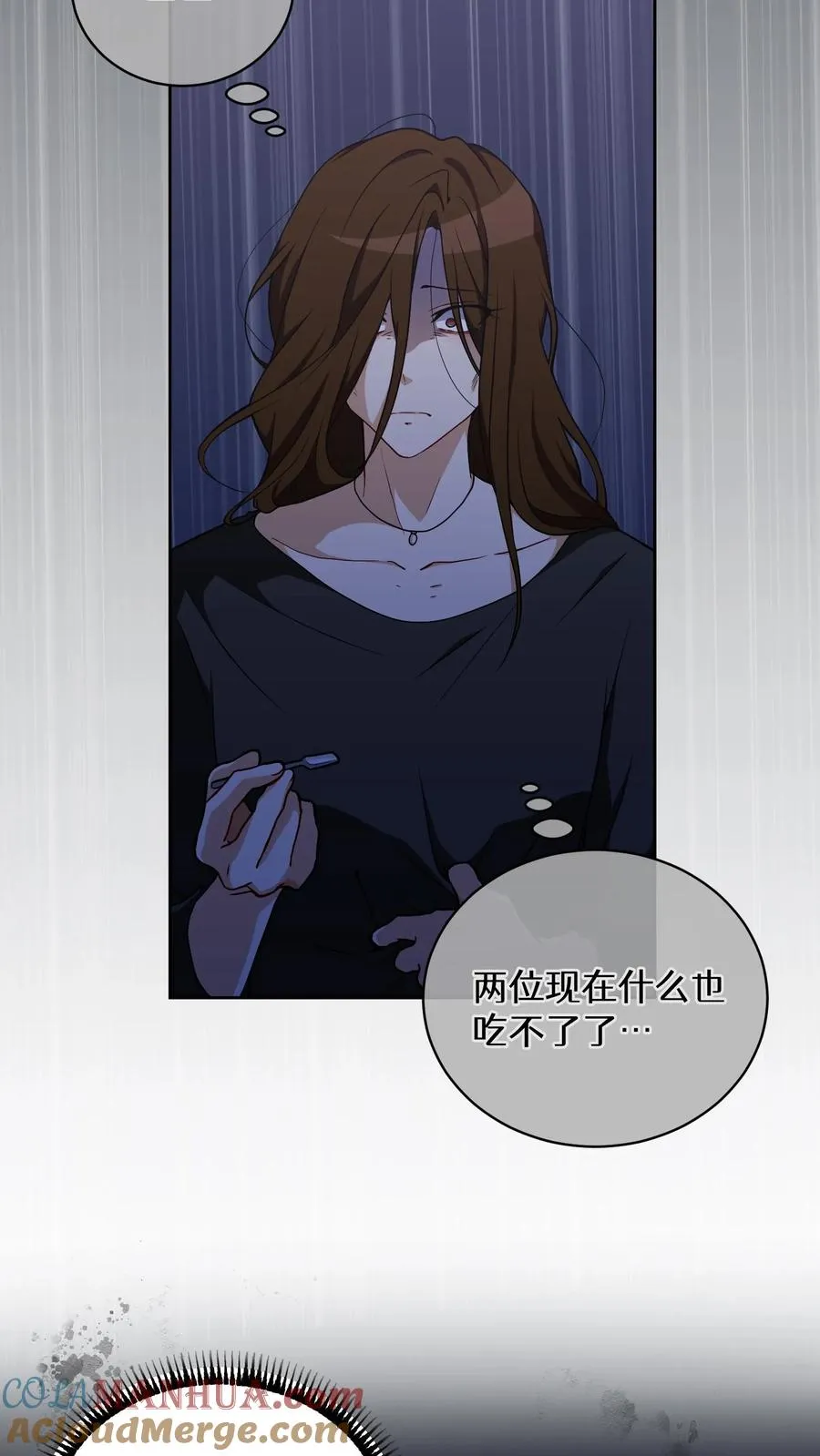 27. 灵魂伴侣 第43页